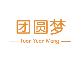 团圆梦 商标图样