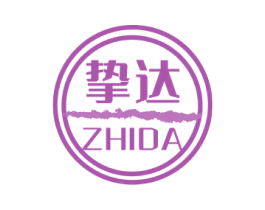 挚达 商标图样