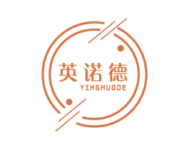 英诺德 商标图样