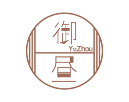 御昼 商标图样