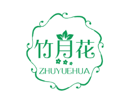 竹月花 商标图样