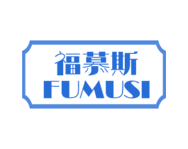 福慕斯 商标图样