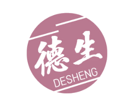 德生 商标图样