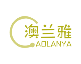 澳兰雅 商标图样