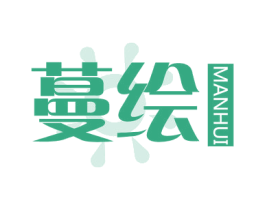 蔓绘 商标图样