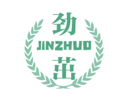劲茁 商标图样