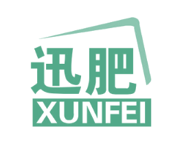 迅肥 商标图样