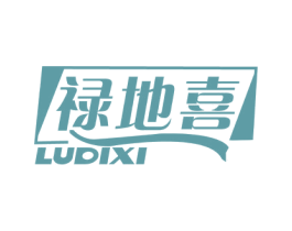 禄地喜 商标图样