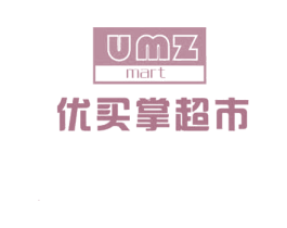 优买掌超市  UMZ MART 商标图样