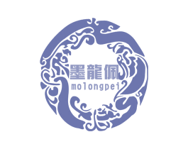 墨龙佩 商标图样