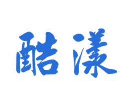 酷漾 商标图样