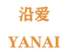 沿爱 商标图样