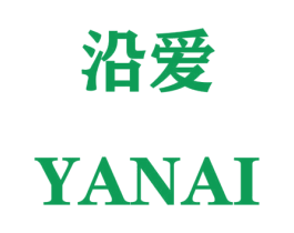 沿爱 商标图样