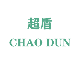 超盾 商标图样