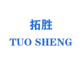 拓胜 商标图样