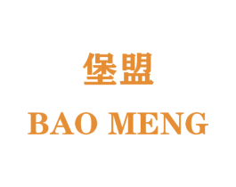 堡盟 商标图样