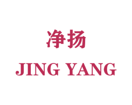 净扬 商标图样