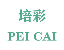 培彩 商标图样