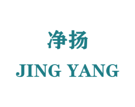 净扬 商标图样