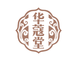 华蔻堂 商标图样