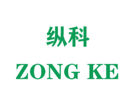 纵科 商标图样