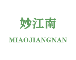 妙江南 商标图样