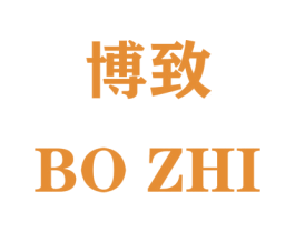 博致 商标图样
