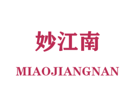 妙江南 商标图样