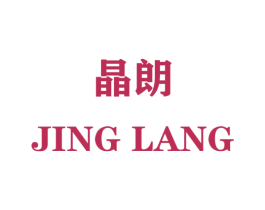 晶朗 商标图样