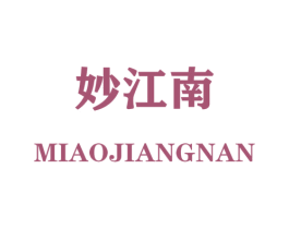 妙江南 商标图样
