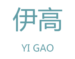 伊高 商标图样
