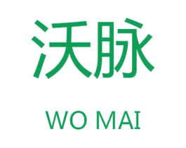 沃脉 商标图样