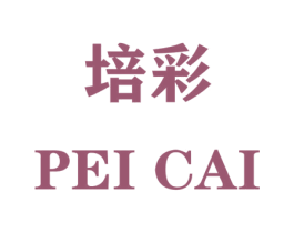 培彩 商标图样