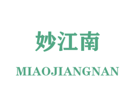 妙江南 商标图样
