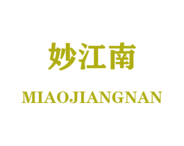 妙江南 商标图样