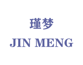 瑾梦 商标图样