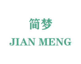 简梦 商标图样
