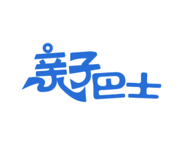 亲子巴士 商标图样