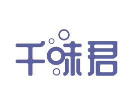 千味君 商标图样