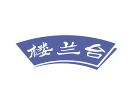 楼兰台 商标图样