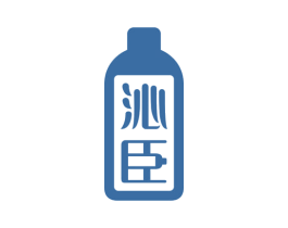沁臣 商标图样