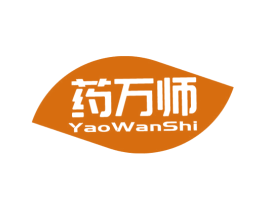 药万师 商标图样