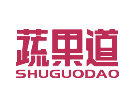 蔬果道 商标图样