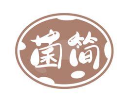 菌简 商标图样