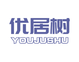 优居树 商标图样