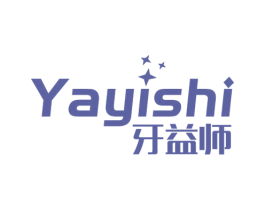 牙益师 商标图样