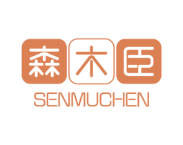 森木臣 商标图样