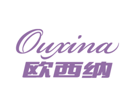 欧西纳 商标图样