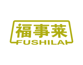 福事莱 商标图样