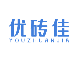 优砖佳 商标图样